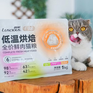LSM-25 Full Nutritional Fresh Meat Cat Food (Low temperature baked food)