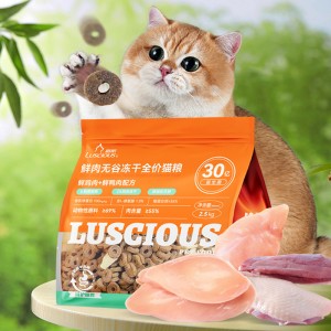 LSM-23 Full Nutritional Fresh Meat Grain Free FD Cat Food (Fresh chicken & duck formula)
