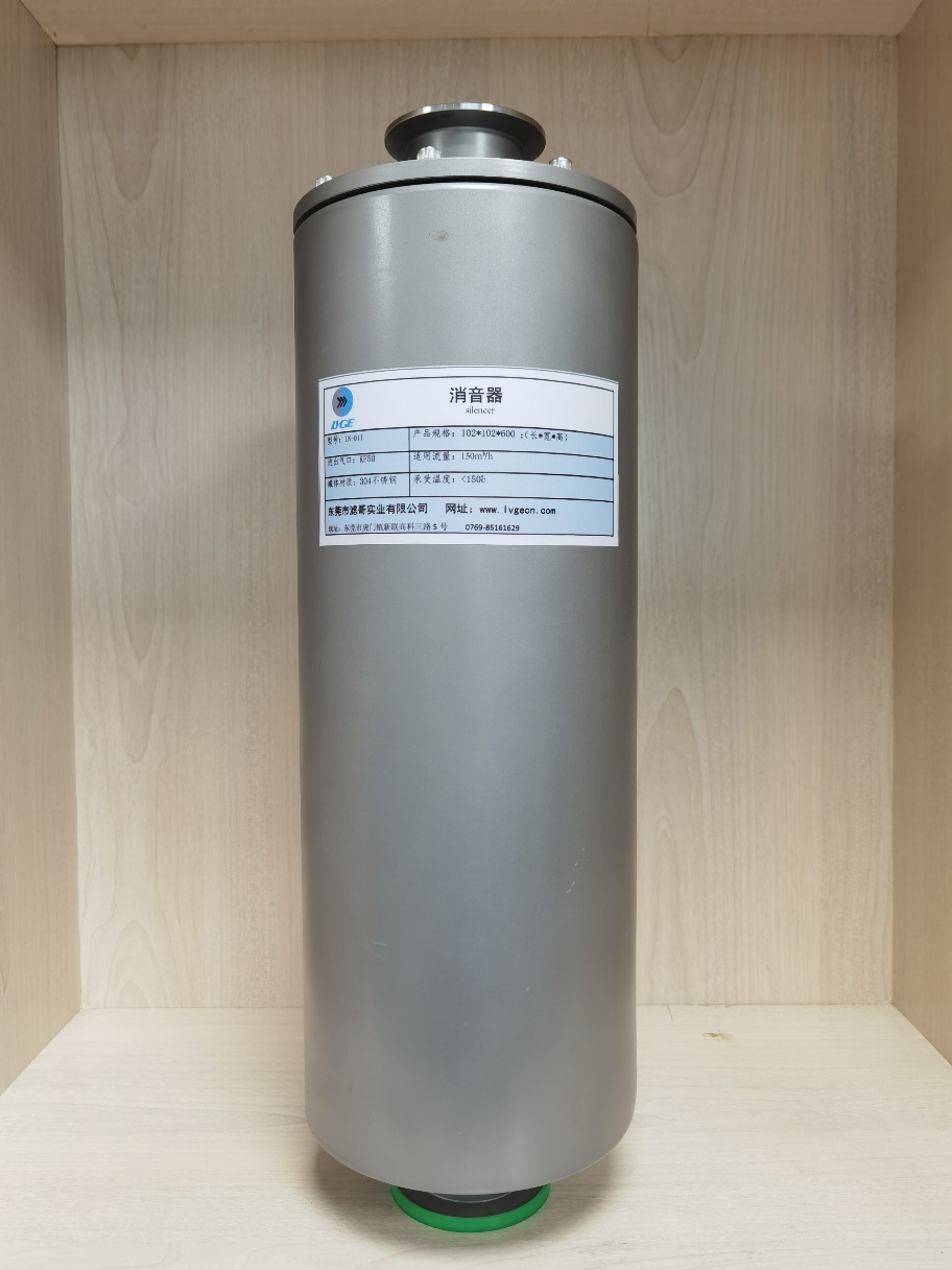 Key Types of Vacuum Pump Silencers You Should Know