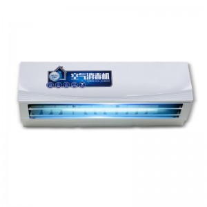 Hot Sales Portable UV Light Ozone Generator Smart Home Use Air Purifier