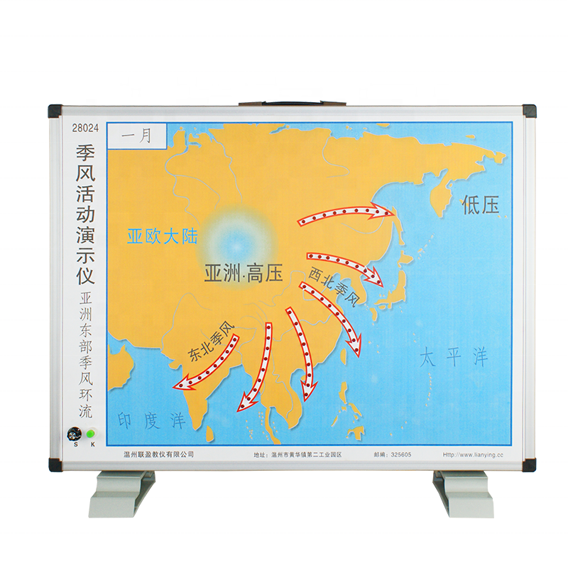 2019 High quality Teacher Tools – monsoon activity demonstrator for geographical teaching – Lianying