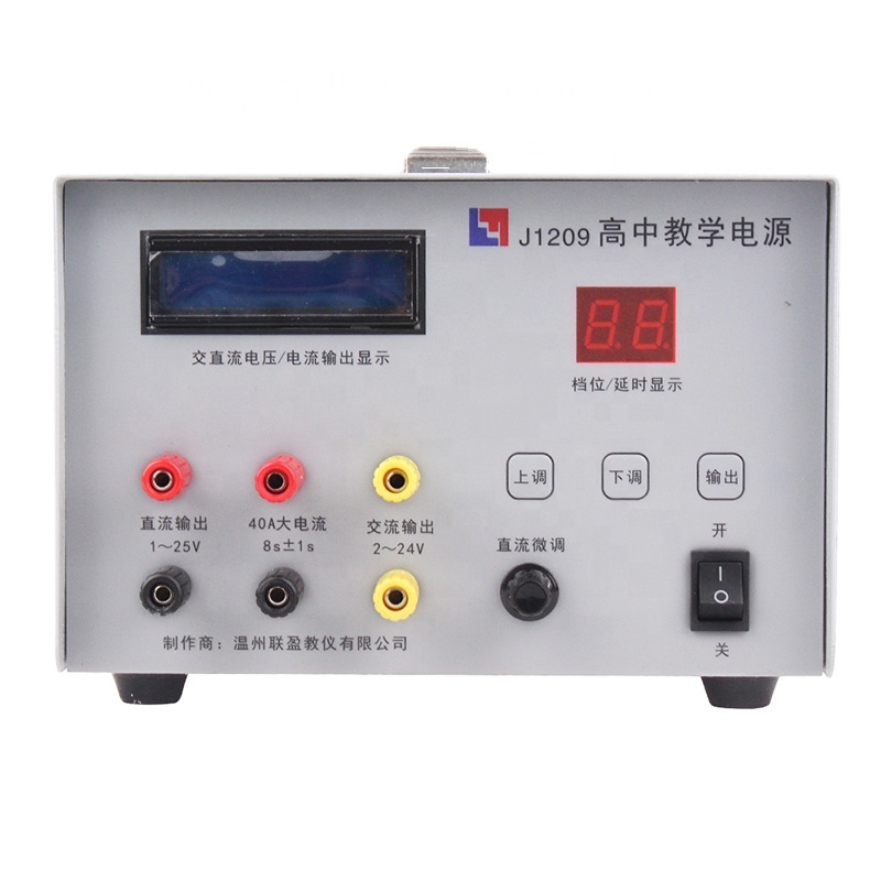 Wholesale Price China Low Voltage Power Supply – School student lab power supply teaching equipment – Lianying