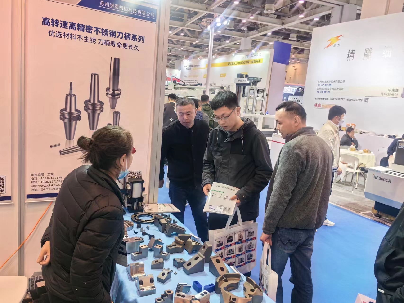 2023 Suzhou International Machine Tool Exhibition
