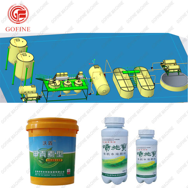 Good quality Feather Tea Fertilizer - Liquid fertilizer production line – Gofine