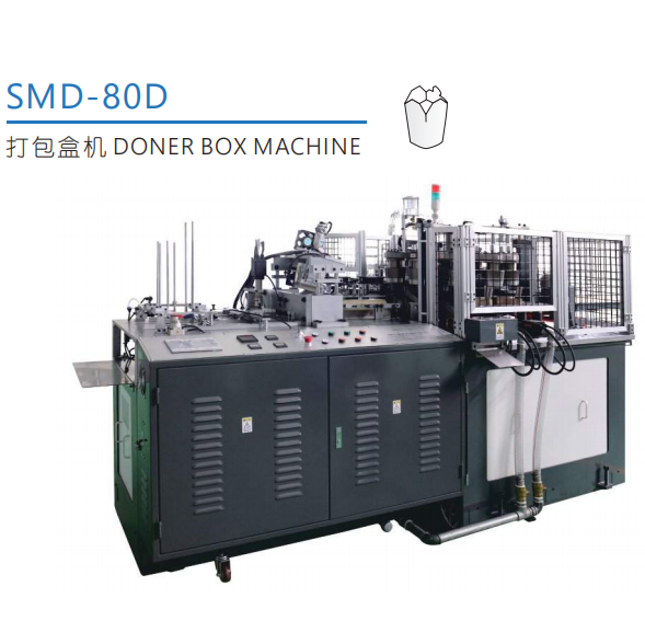 Donner Box Machine Featured Image