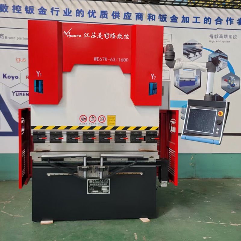 Chinese wholesale Tandem Press Brake Machine - CNC automatic 8+1 axis delem DA66T WE67K-63T/1600mm hydraulic press brake machine – Macro