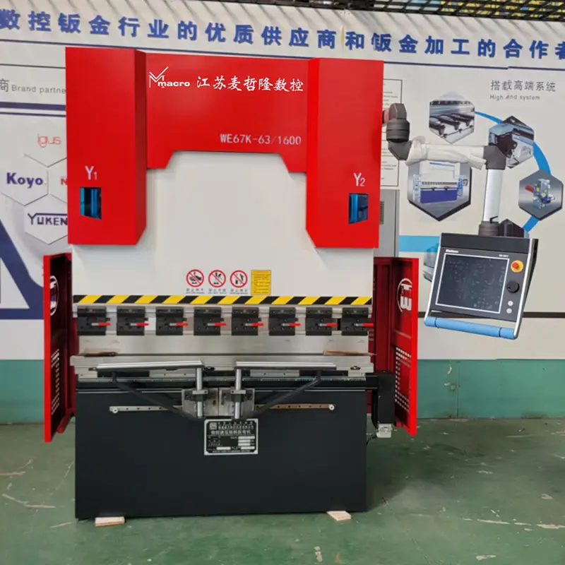 CNC hydraulic press brake machine1