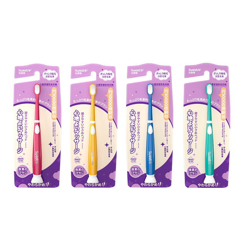 Spazzolino da denti Sweetrip® Extra Soft con setole da 0,01 mm per bambini