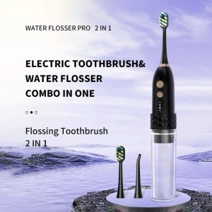 コンボインワン: 電動歯ブラシと歯科用歯ブラシ