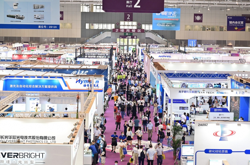 The 24th China International Optoelectronic Exposition (CIOE)