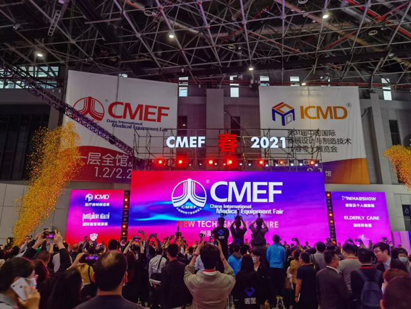 The 84th CMEF held in Shanghai