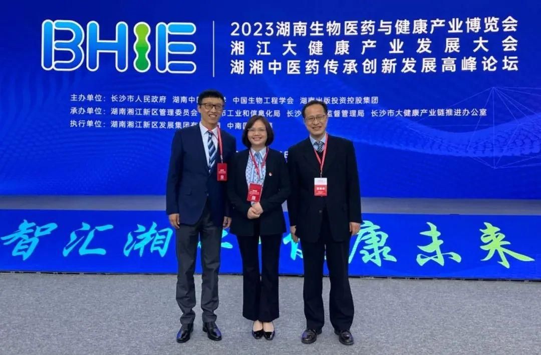 Cooperation Agreement – MedGence debuted at the Hunan Biomedical and Health Industry Expo and signed a cooperation agreement to jointly build the National Children’s Medical Center (Sha...