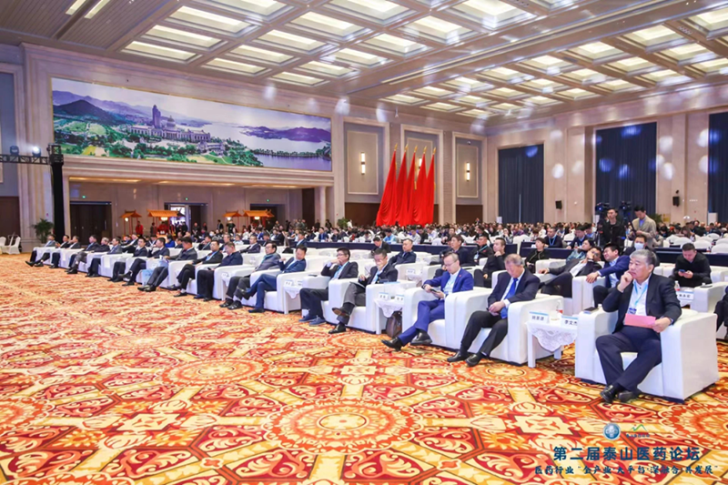 Several leaders of MedGence won the honor of “2022-2023 Excellent Management Talents of Pharmaceutical Enterprises” in the second Mount Taishan Pharmaceutical Forum