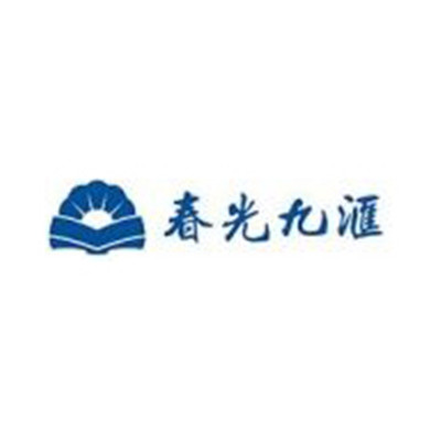 Hunan Brilliance & Abundance Scientific Chinese Herbal Medicine Co., Ltd. 