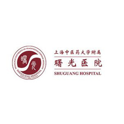Shuguang Hospital Attached with Shanghai Chinese Medicine University