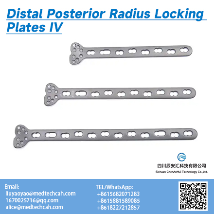 Distal Posterior Radius Locking Plates Ⅳ