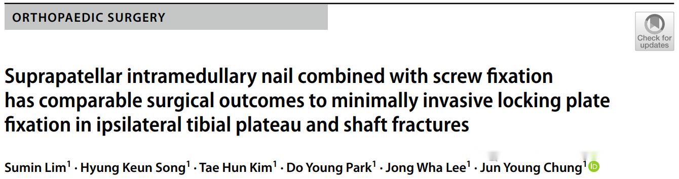 Two internal fixation methods for combined fractures of the tibial plateau and ipsilateral tibial shaft fracture.