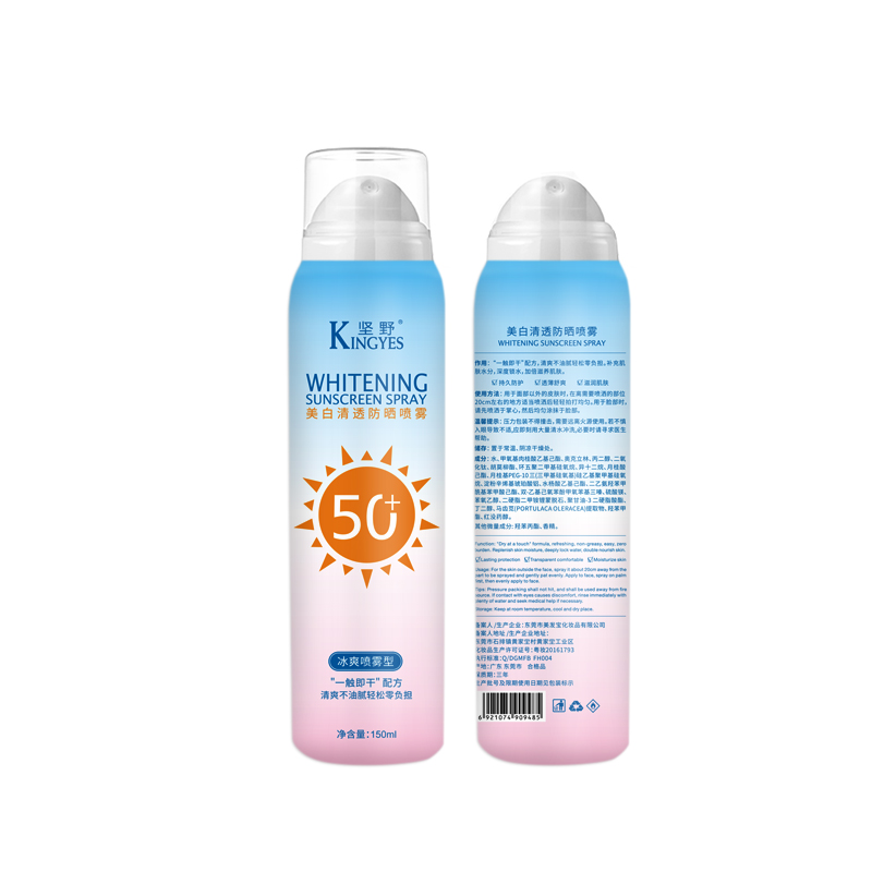 Bottom price Face Mist Spray - Natural spf50 PA+++ moisturizing sunscreen spray – Mefapo