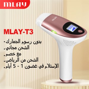 Short Lead Time for Hair Removal Treatment - Malay T3 Hair Removal ICE Cold Device IPL Laser Epilator Portable Body Facial Hair Remover Machine For Women Men – Meiqi