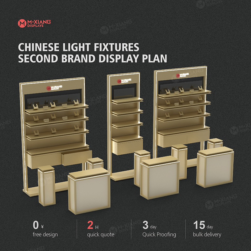 CHINESE LIGHT FIXTURES SECOND BRAND DISPLAY PLAN