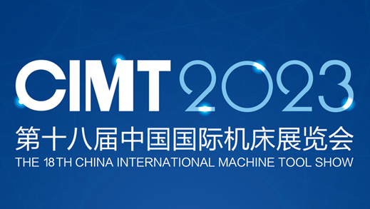 Exposição Internacional de Máquinas-Ferramentas CIMT2023