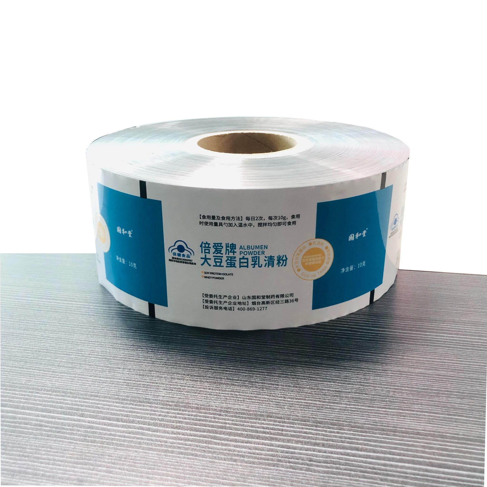 OEM/ODM China Aluminum Foil Plastic Film - Powder Product Packaging Composite Film Roll  – Meifeng Packaging