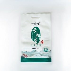 Cheapest Price Rice Vacuum Pouches - Flat pouches  – Meifeng Packaging