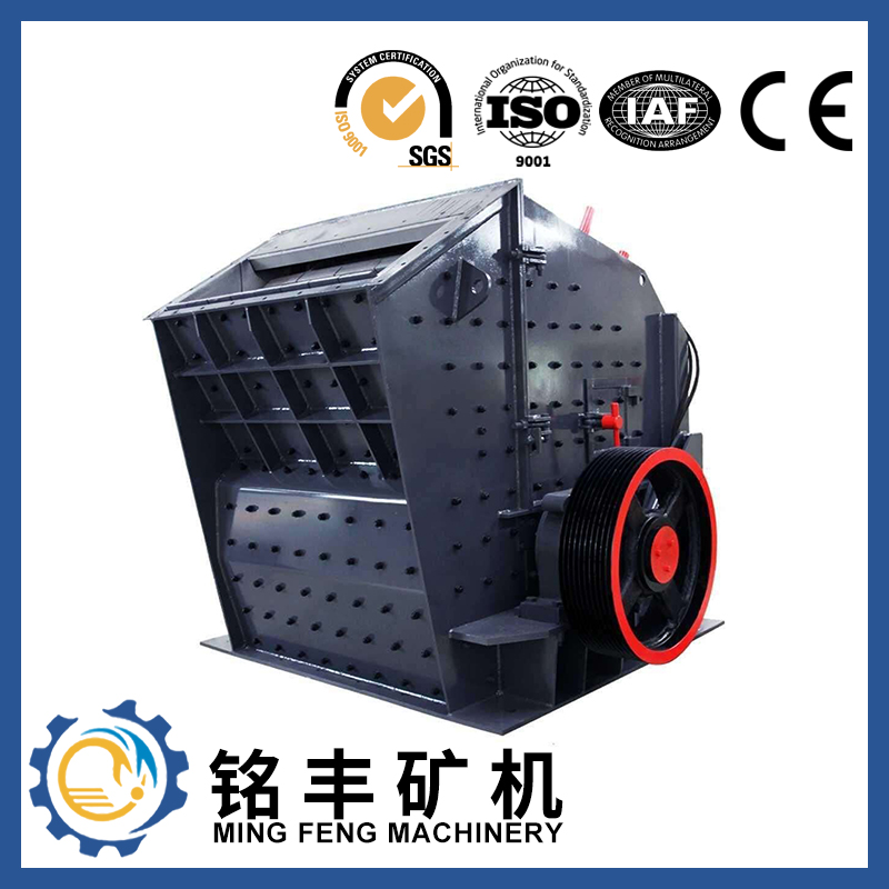 Lowest Price for C145 Fixed Jaw - PF-1007 impact crusher – MING FENG MACHINERY