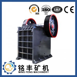 Hot-selling Jaw Crusher Output Size - PEX-250×1000 jaw crusher – MING FENG MACHINERY
