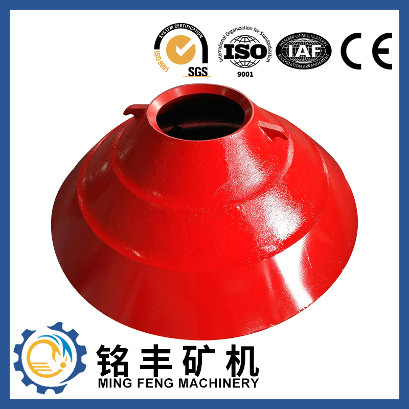 New Arrival China Metso Cone - Mn13Cr2/Mn18Cr2 high manganese Symons crusher parts – MING FENG MACHINERY
