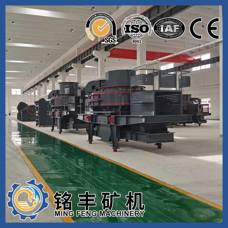 Factory Price For C140 Wear Parts - Hammer crusher – MING FENG MACHINERY