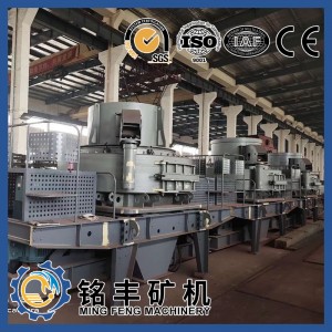 factory low price Mining Equipment Quebec - 2PG-400X250 roll crusher – MING FENG MACHINERY
