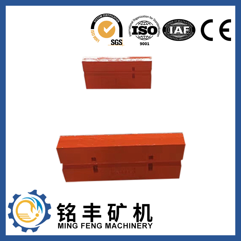 Manufacturer for Impact Crusher Spare Parts - Kleemann MR110 blow bars – MING FENG MACHINERY