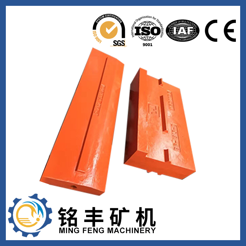 Europe style for 4043tr Impact Crusher Specs - Hazemag HAZ791 impact crusher spare parts blow bar price – MING FENG MACHINERY