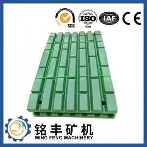 High Performance China Professional Hydraulic Stone Crusher Spare Part Jaw Plate C110