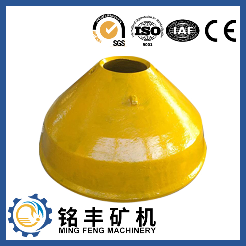 Best Price for Symons Cone Crusher Wear Parts - Common HP300 crusher concave and mantle – MING FENG MACHINERY