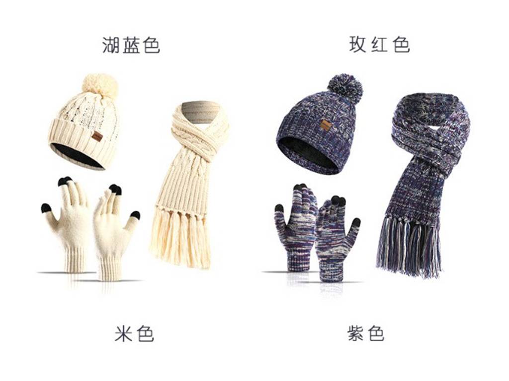 Good Wholesale Vendors Yiwu Professional Export Company - Winter Set –  Mia Creative