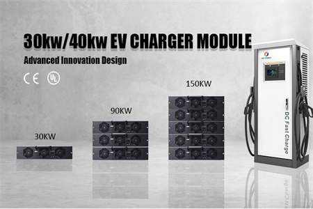 MIDA EV Power Charger Module 30kW 40kW for DC EV Charger Station