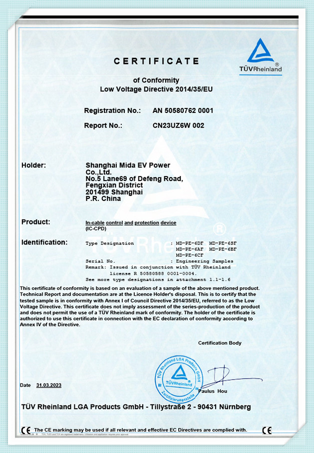 Портативті электр зарядтағышына арналған CE-сертификат-AN-50580762-1