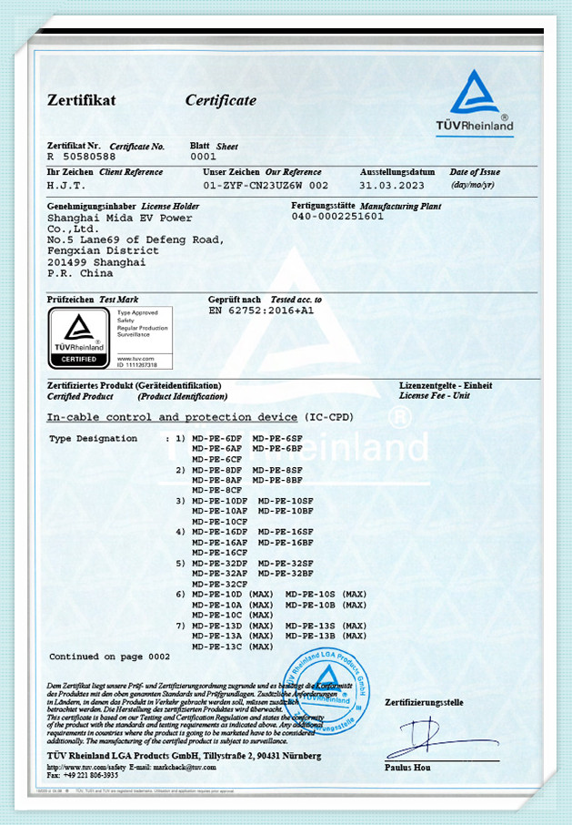 TUV sertifikāts portatīvajam EV lādētājam-1