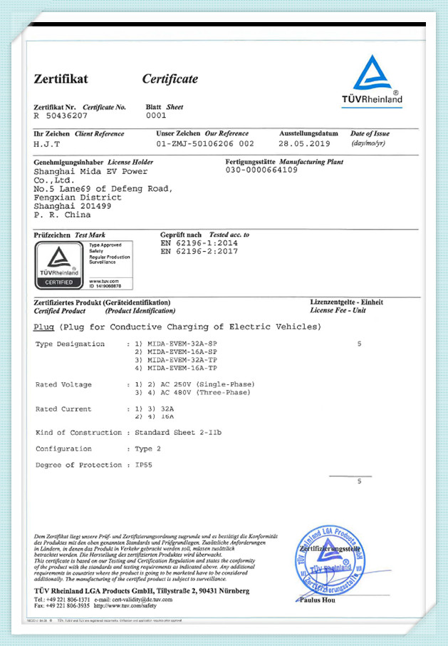 Certyfikat TUV dla wtyku męskiego typu 2-1