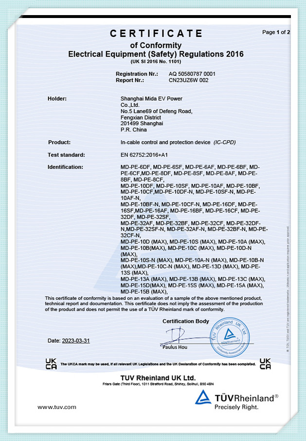 Certificado UKCA para carregador EV portátil-1