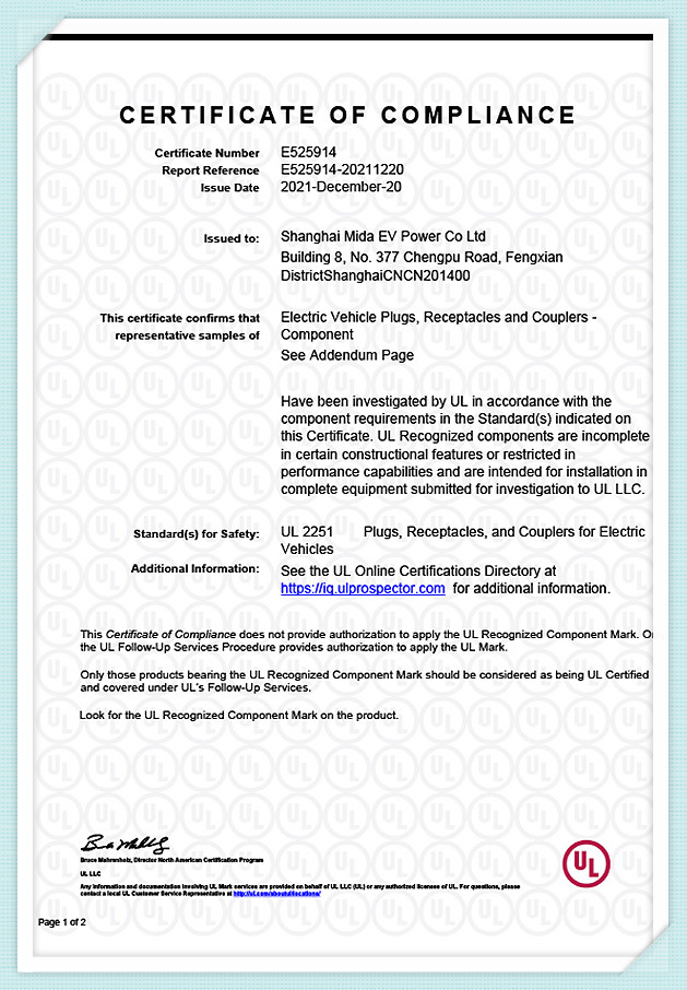 电动汽车连接器 1 的 UL 证书 E525914