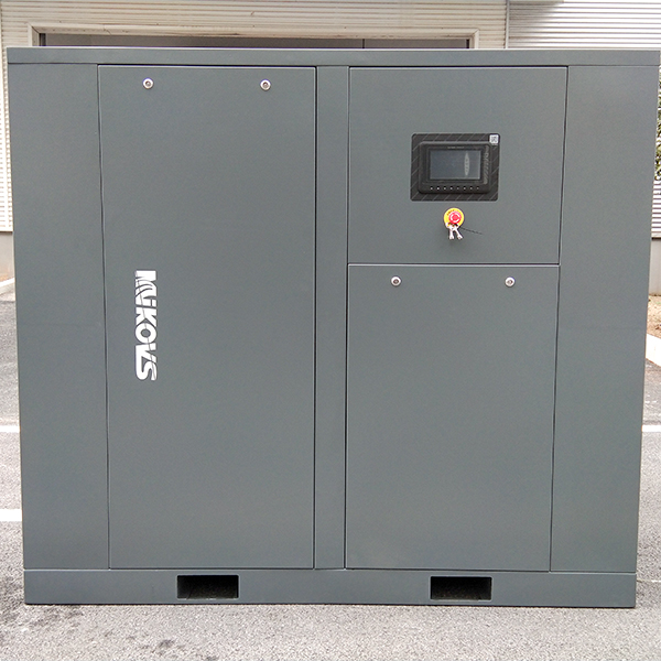 High reputation Air Compressor New - Two-stage compression screw air compressor MCS-75VSD – Mikovs