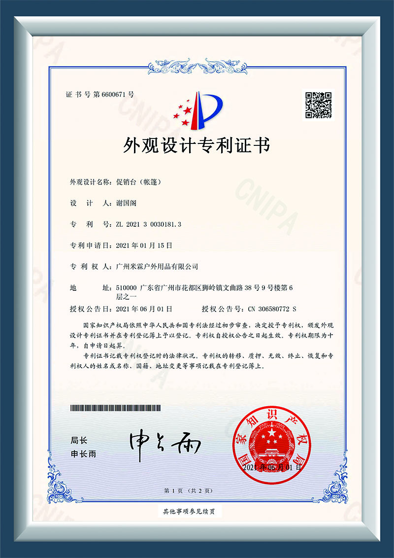certification-img