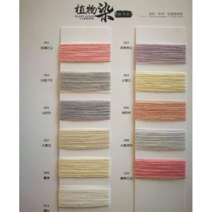 All Natural Environment-friendly and Antibacterial Plant Dyeing Yarn