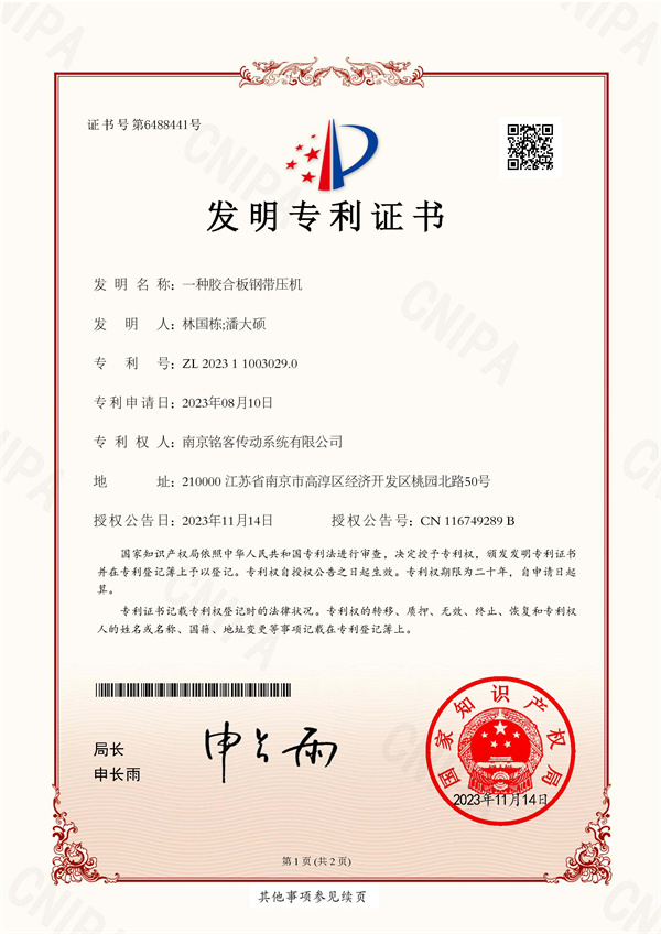 Certificaten