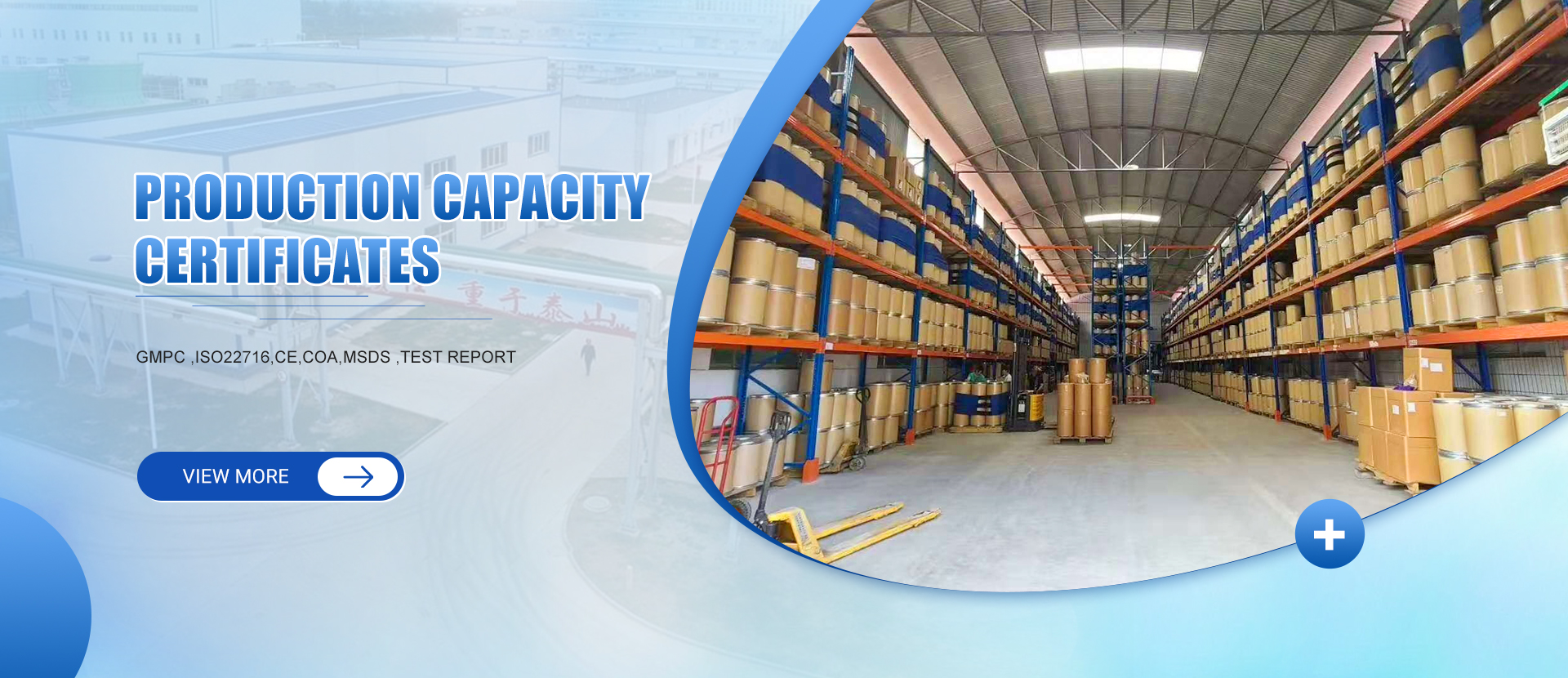 index_banner_production_capacity_certlficates