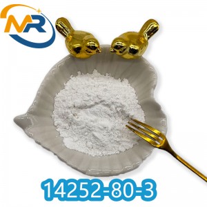 CAS 14252-80-3 Bupivacaine HCl