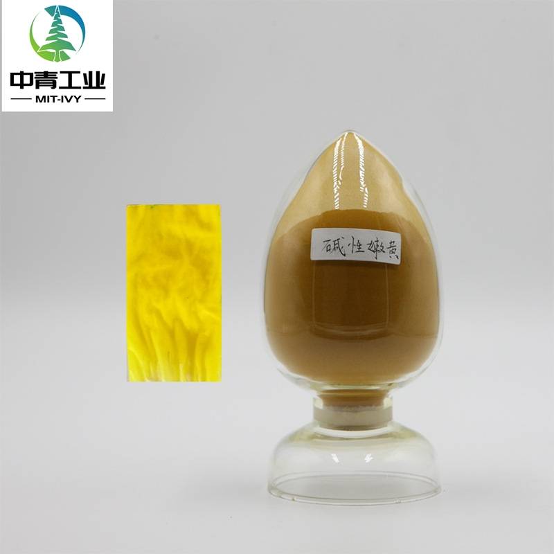 Trending Products N,N-Dimethyl-4-methylaniline - made  in china  (C.I. 41000) CAS 2465-27-2 Basic yellow 2,Auramine O,Basic yellow O ,for paper,ink Large quantity of high quality gold amine o CAS:...